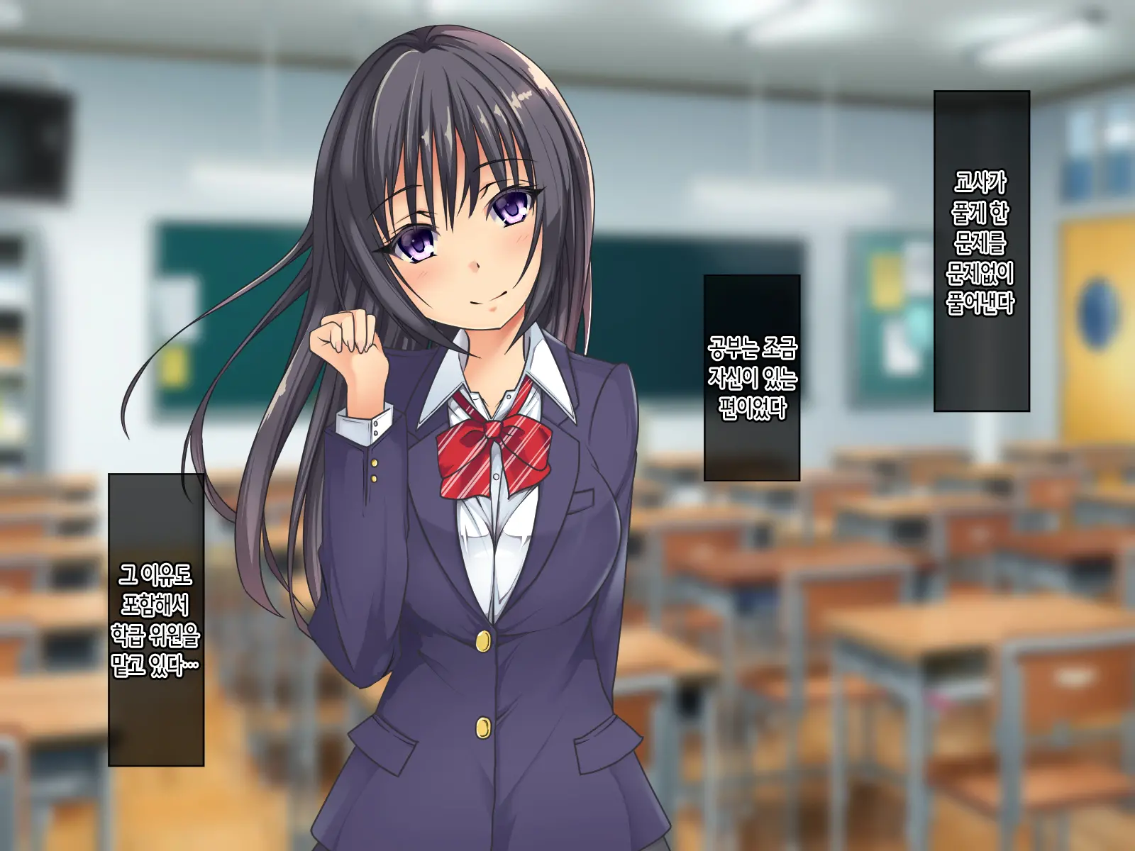 Enkou De Kodomo O Harande Botebara Ecchi Shichau Yuutousei | 원조교제로 아기를 임신해서 임신배 섹스해 버리는 우등생
